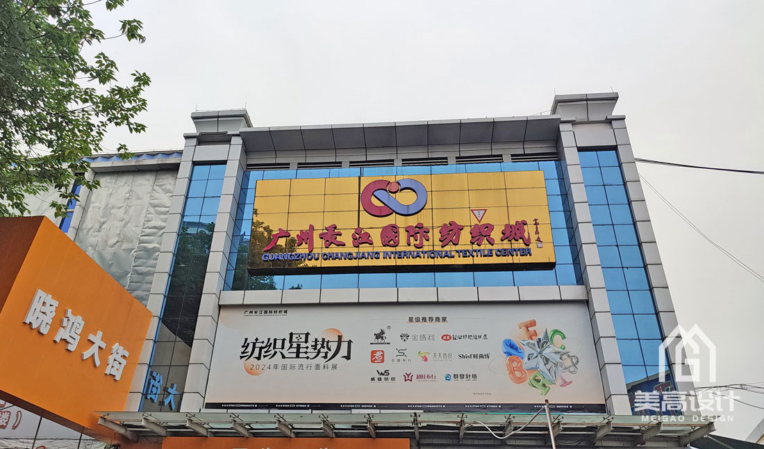 商业空间装修实景图-纺织城装修实景案例