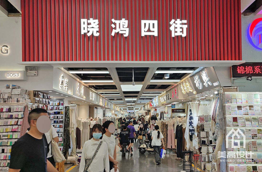 商业空间装修实景图-纺织城装修实景案例