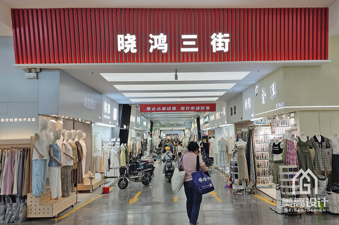 商业空间装修实景图-纺织城装修实景案例