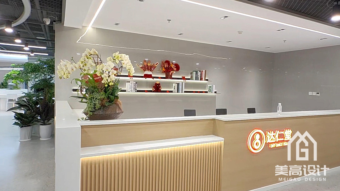 津药达仁堂·员工餐厅装修设计完工实景照