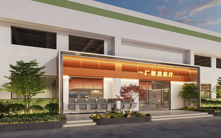 徐福记一厂食堂 | 现代简约员工餐厅设计案例