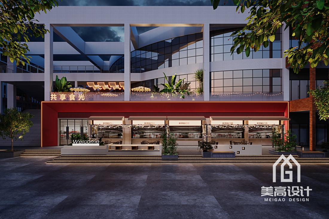 大学食堂装修设计案例-河源职业技术学院-户外