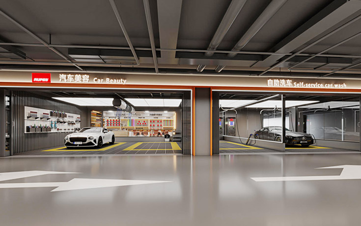 S1 首层商超 + 驿站 | 地下洗车房全景设计案例