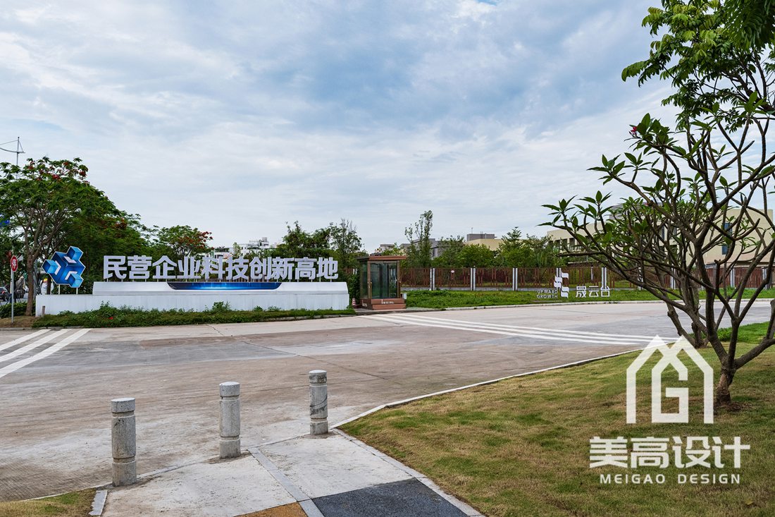 广州联合办公空间设计装修实景图 广州联合办公空间设计装修实景图