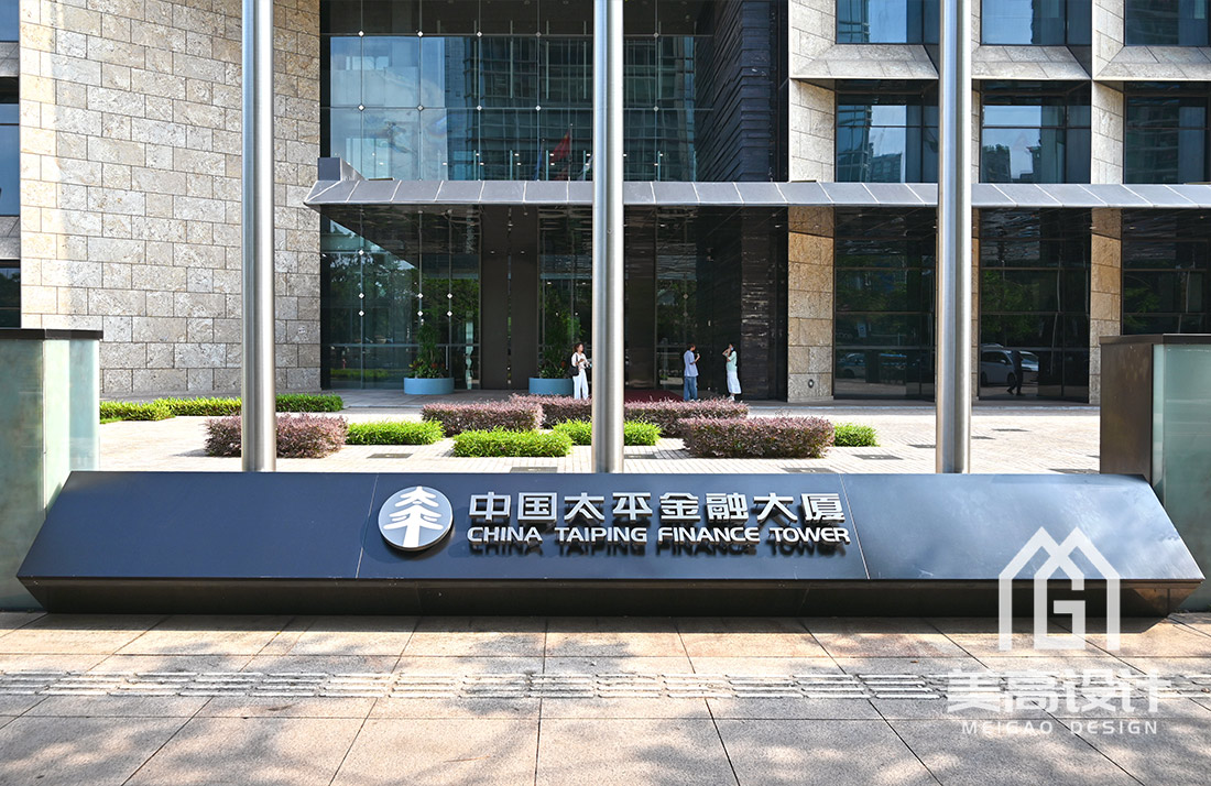 金融公司办公室装修实景图