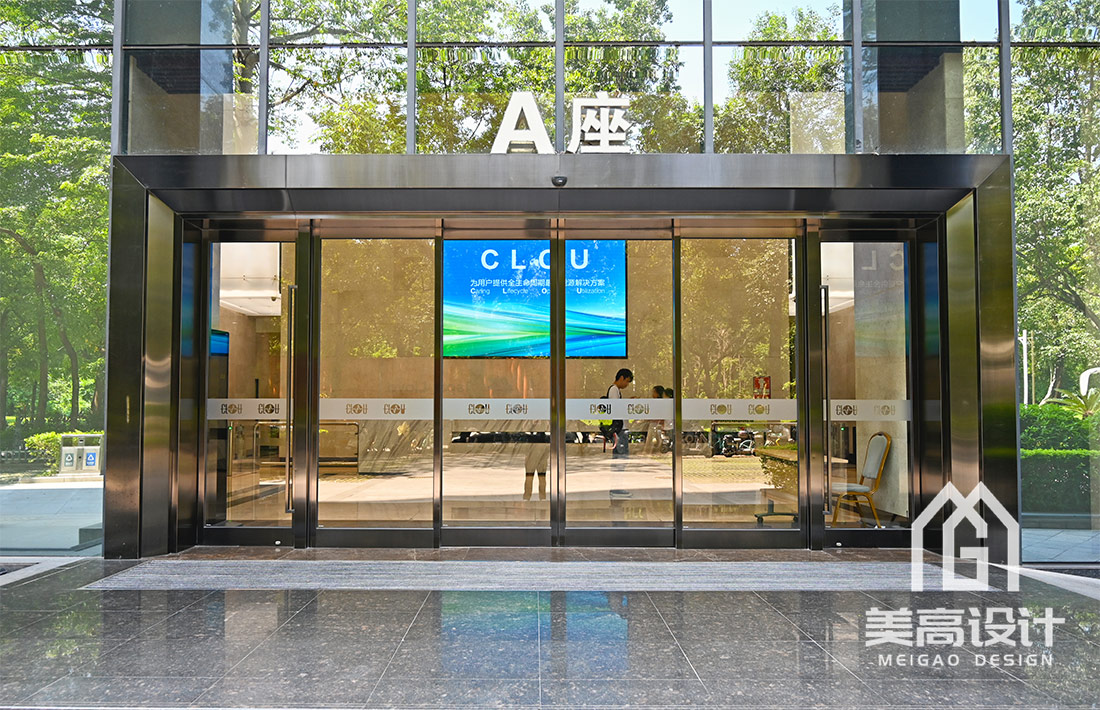 美的集团深圳科陆大厦办公室实景图 美的集团深圳科陆大厦办公室实景图