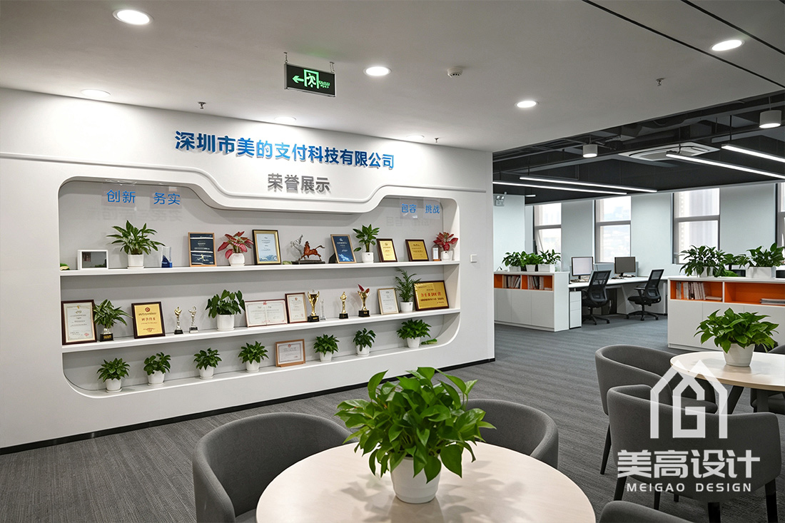 美的集团深圳科陆大厦办公室实景图 美的集团深圳科陆大厦办公室实景图